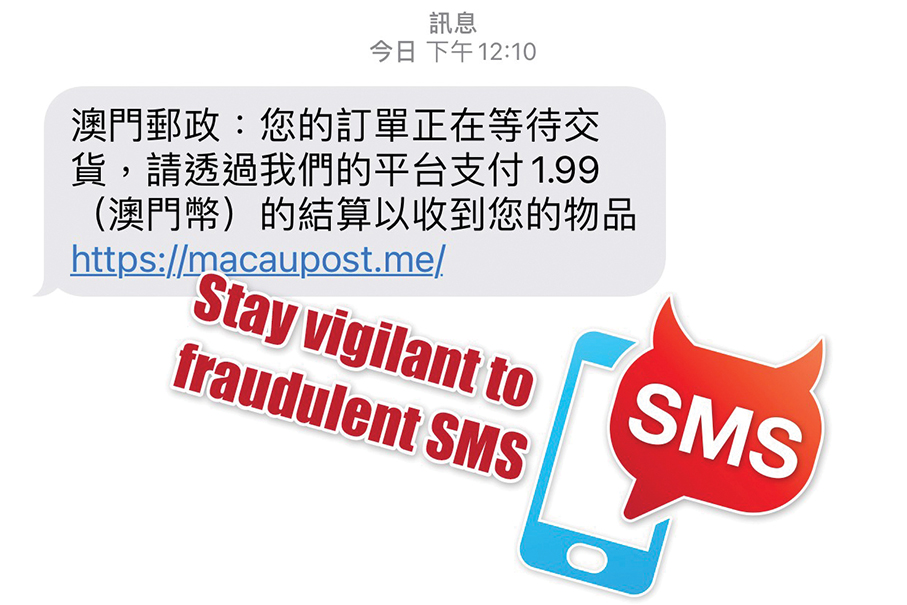 Post office warns public of fake SMS