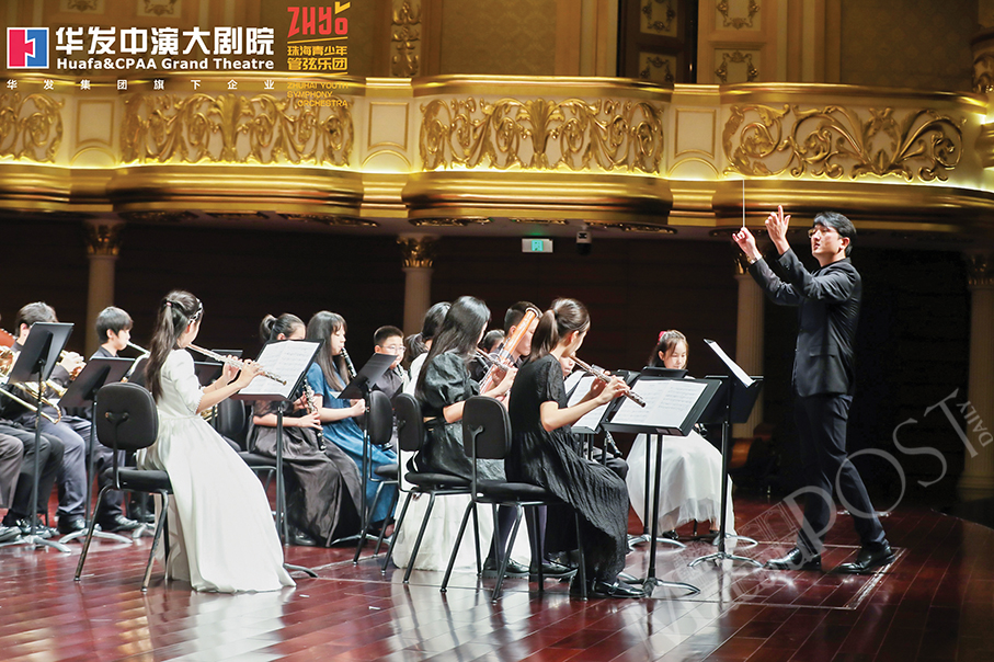 Zhuhai Youth Symphony Orchestra presents post-outbreak concert