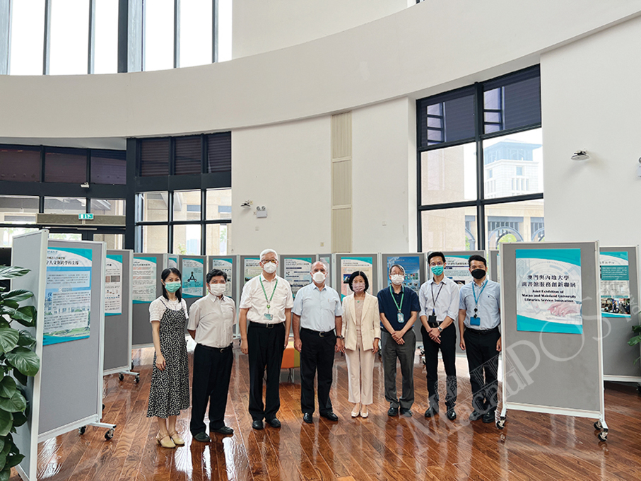 UM holds Joint Exhibition for Macao and Mainland University Libraries