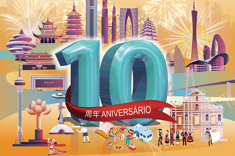 10th Macao Int’l Travel (Industry) Expo to be held Sept 23-25