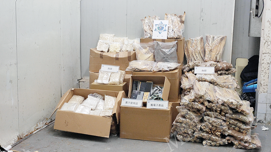 Customs busts parallel-trading den in Iao Hon