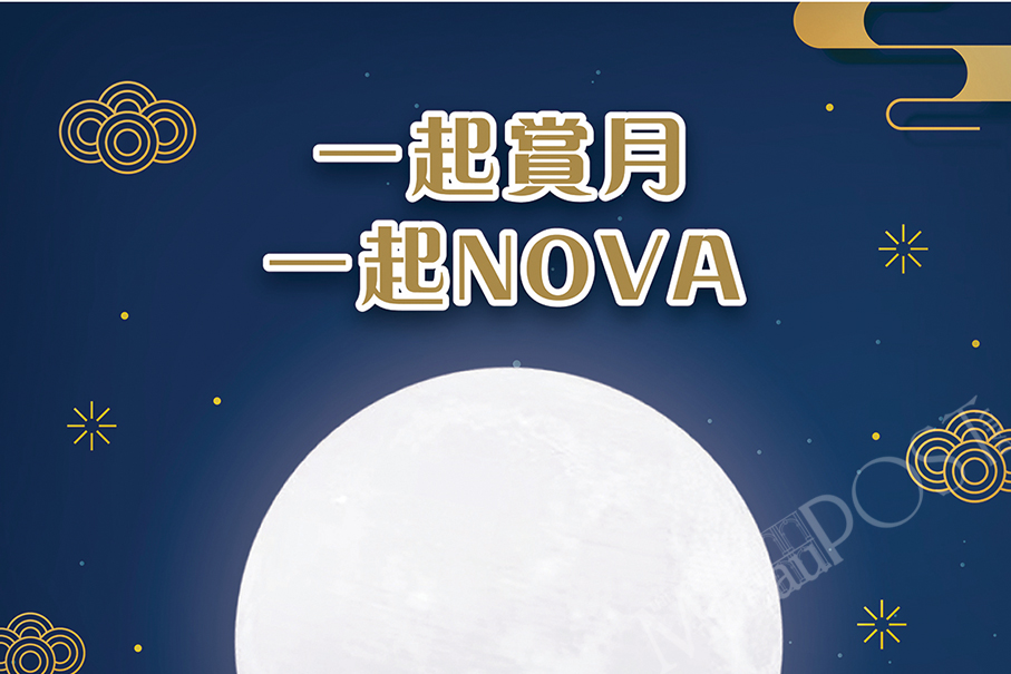 NOVA Mall launches Mid-Autumn Festival campaign