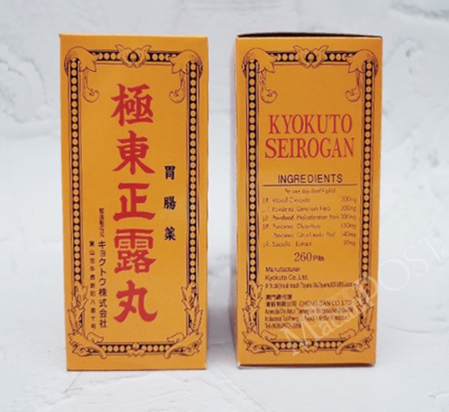 ‘Kyokuto Seirogan’ recalled from pharmacies