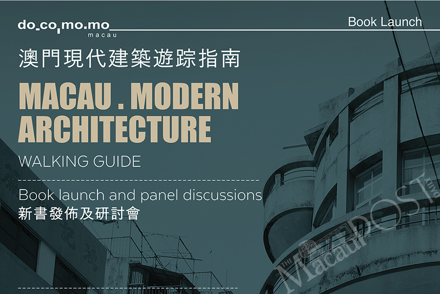 Research centre to launch events on modern architecture