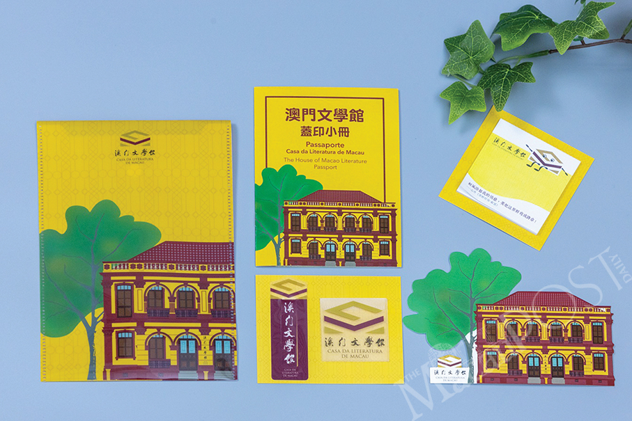 House of Macao Literature now open to public