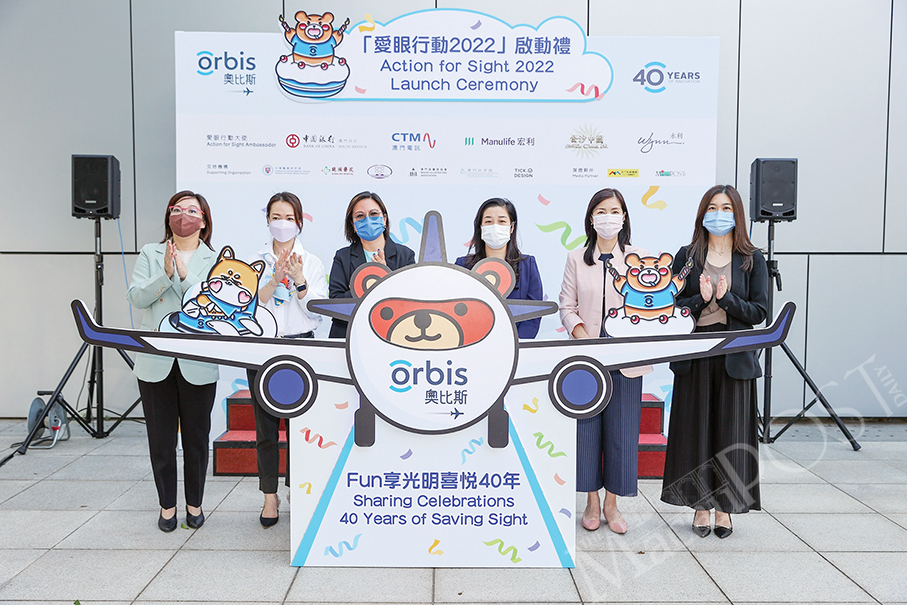 Orbis Macau launches annual Action for Sight campaign