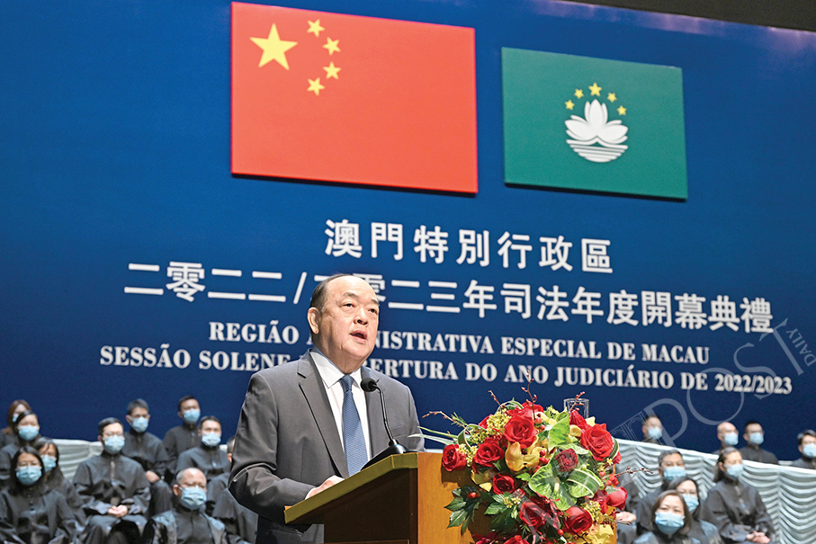 Rule of law is cornerstone of One Country, Two Systems: Ho 