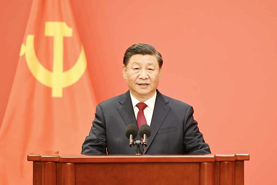 Xi stresses acting for people, relying on people