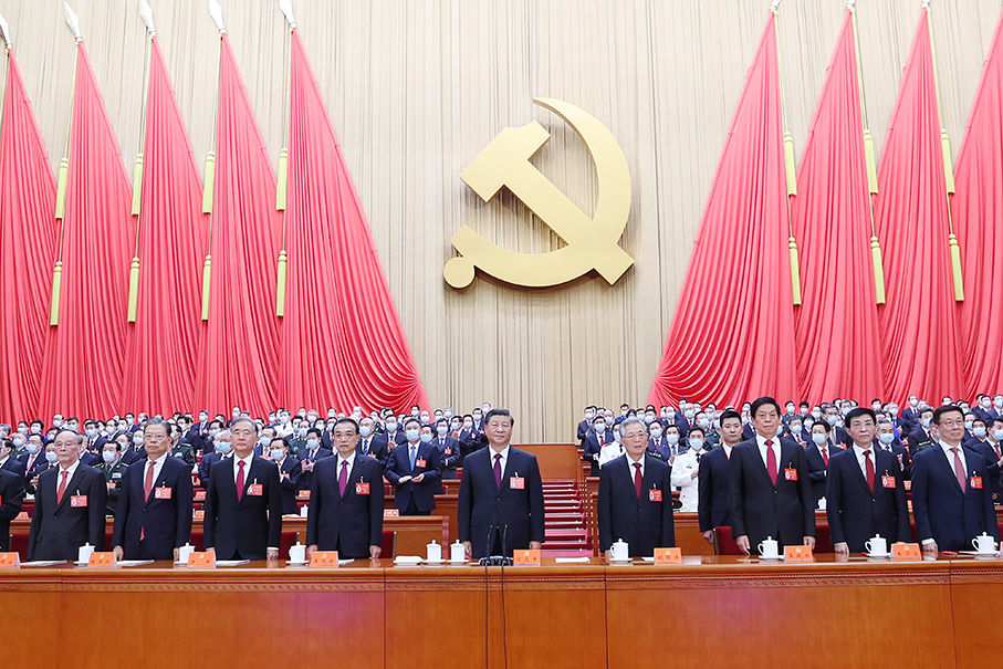 Full text of resolution on amendment to CPC Constitution 