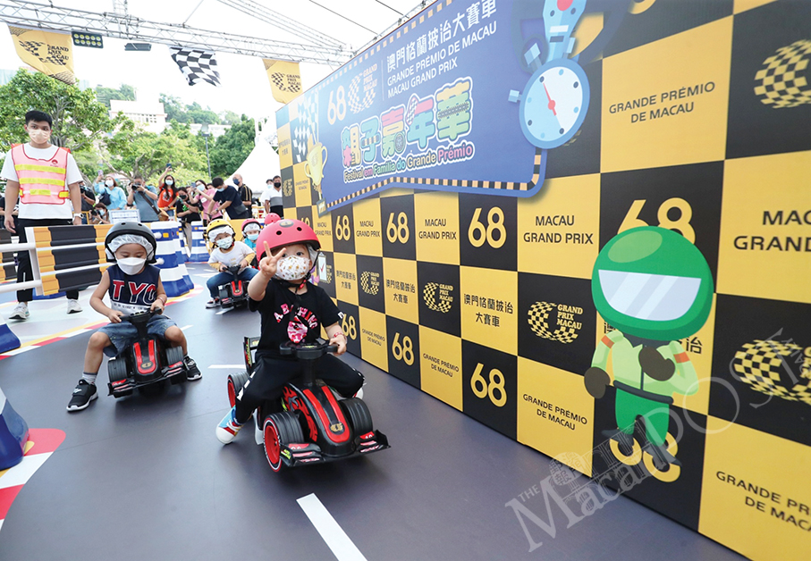 Online registration for 69th Macau Grand Prix – Family Carnival open