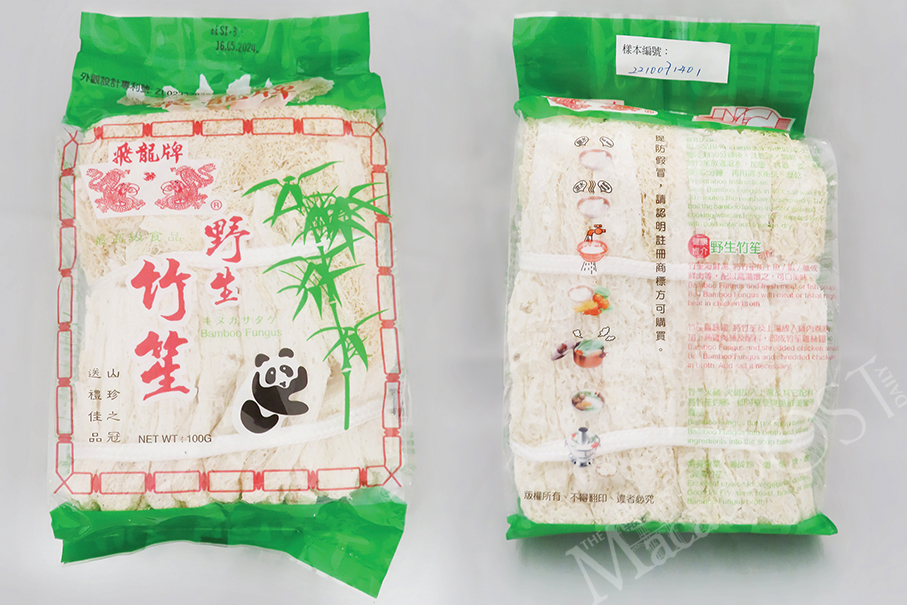 IAM urges public to stop eating ‘Flying Dragon’ & ‘Imperial Banquet Supreme’ dried bamboo fungus