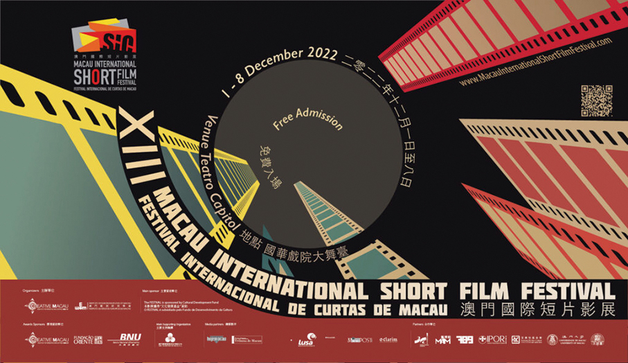 Macau Int’l Short Film Festival slated for early next month