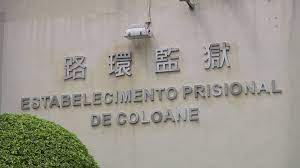 Macau jail visits to resume today