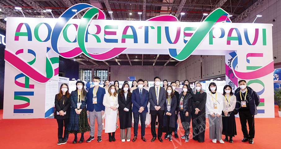 ‘Macao Creative Pavilion’ set up at 5th CIIE 