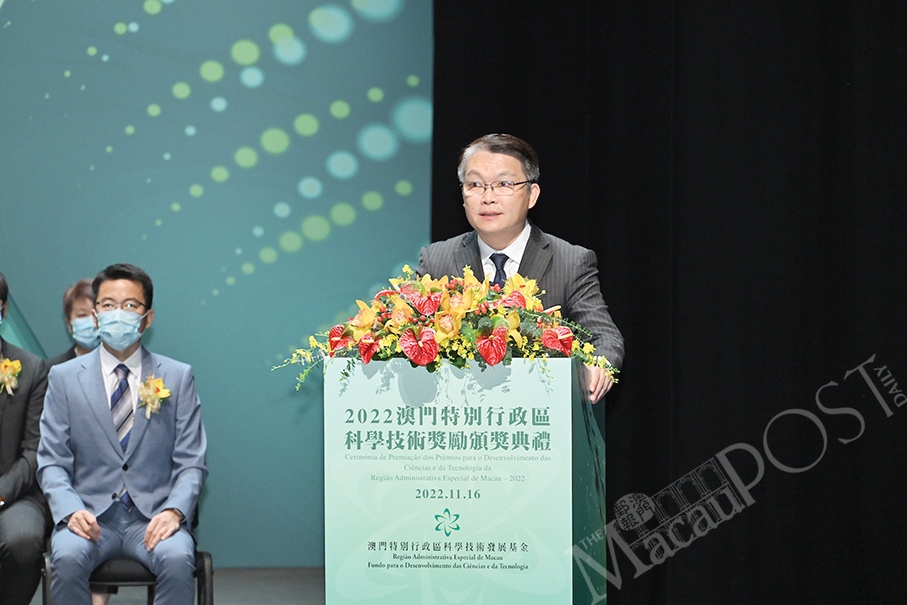 22 projects receive Macau Science & Technology Awards  