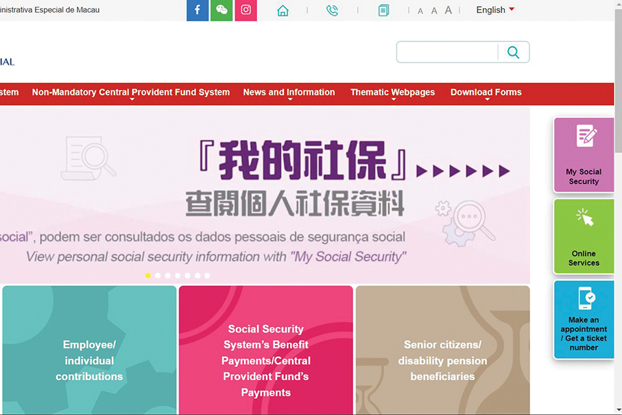 Social Security Fund updates website 