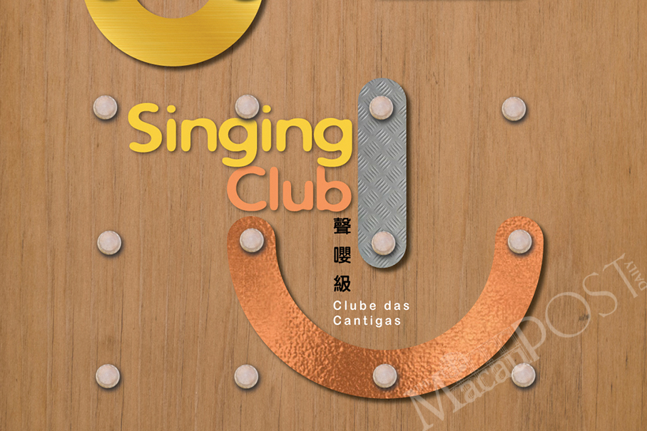 Macau Cultural Centre’s Singing Club to recruit ‘new voices’