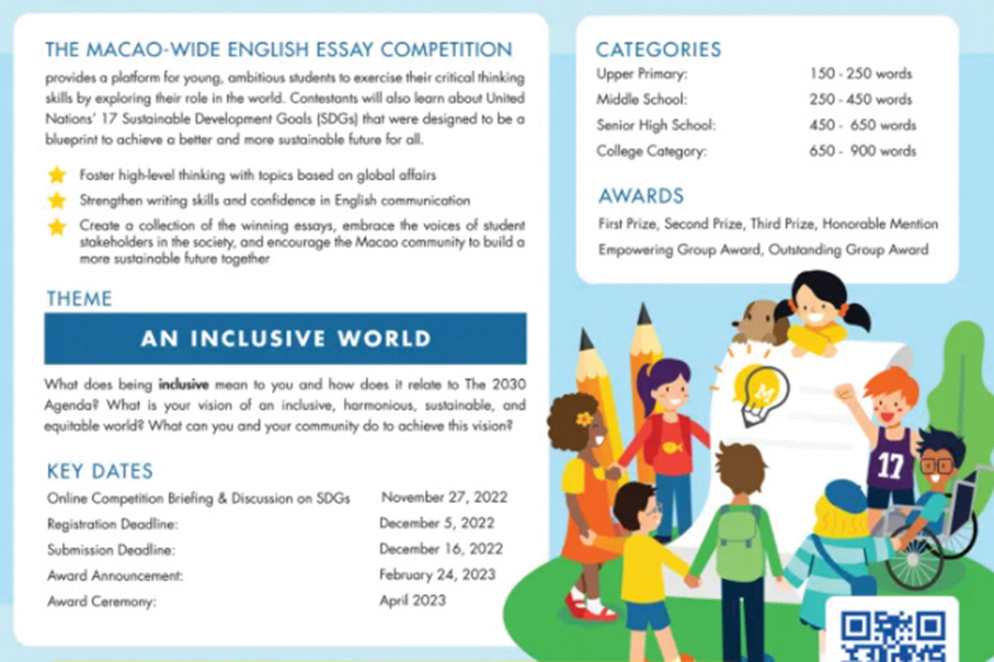 Registration for English essay competition opens