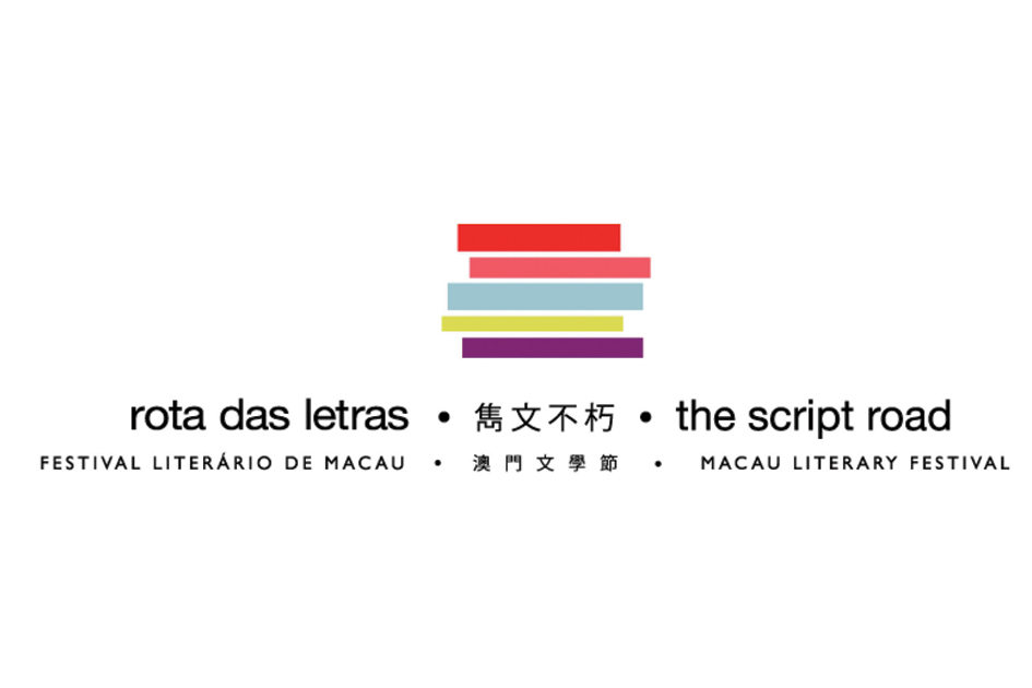 11th Macau Literary Festival starts on Friday