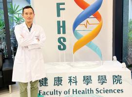 UM scholar chosen as fellow for Chemistry & Biology societies