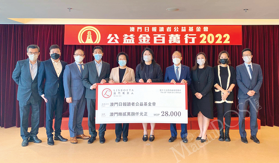 Lisboeta Macau supports 39th Walk for a Million 