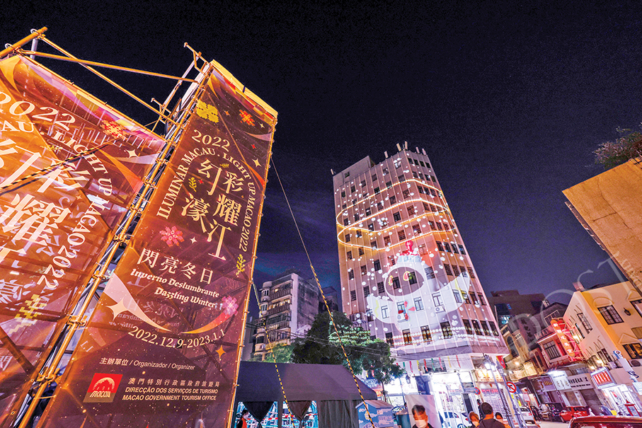 MGTO launches ‘Light up Macao 2022’