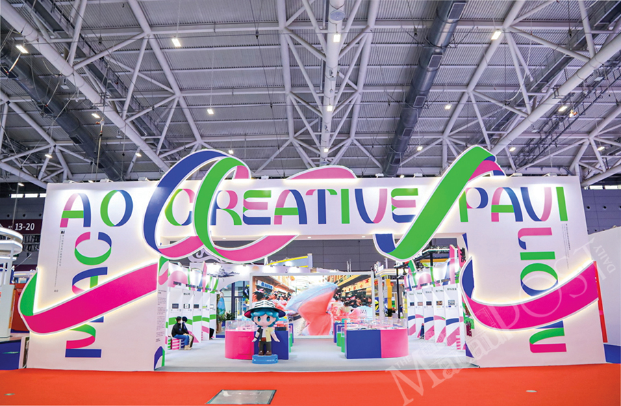 ‘Macao Creative Pavilion’ set up at cultural industries fair in Shenzhen