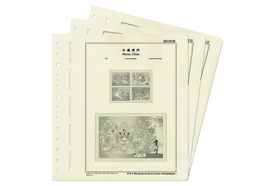 2022 philatelic album supplements to go on sale