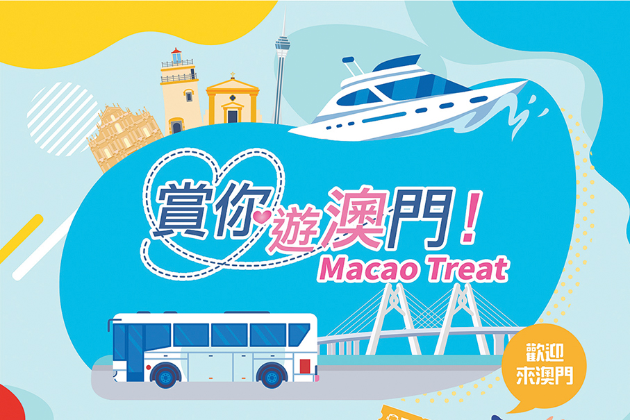 MGTO launches special transport offers for HK residents 