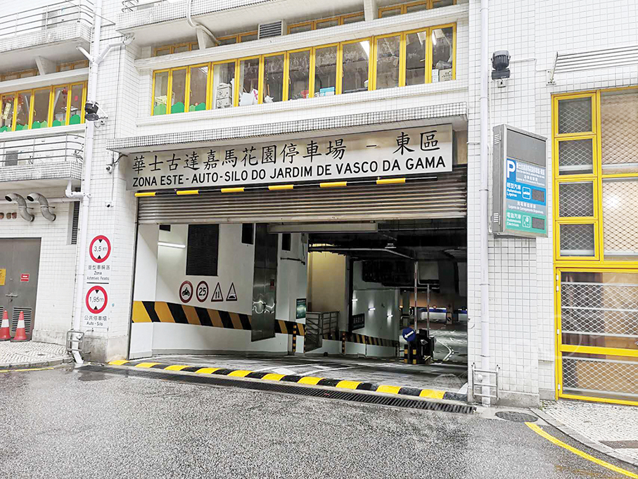 Carpark at Macau Cultural Centre to become public: govt