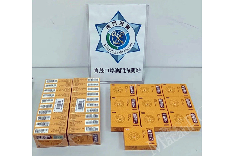 Customs catches 25-year-old mainlander smuggling 1,800 ‘bear-bile dripping pills’