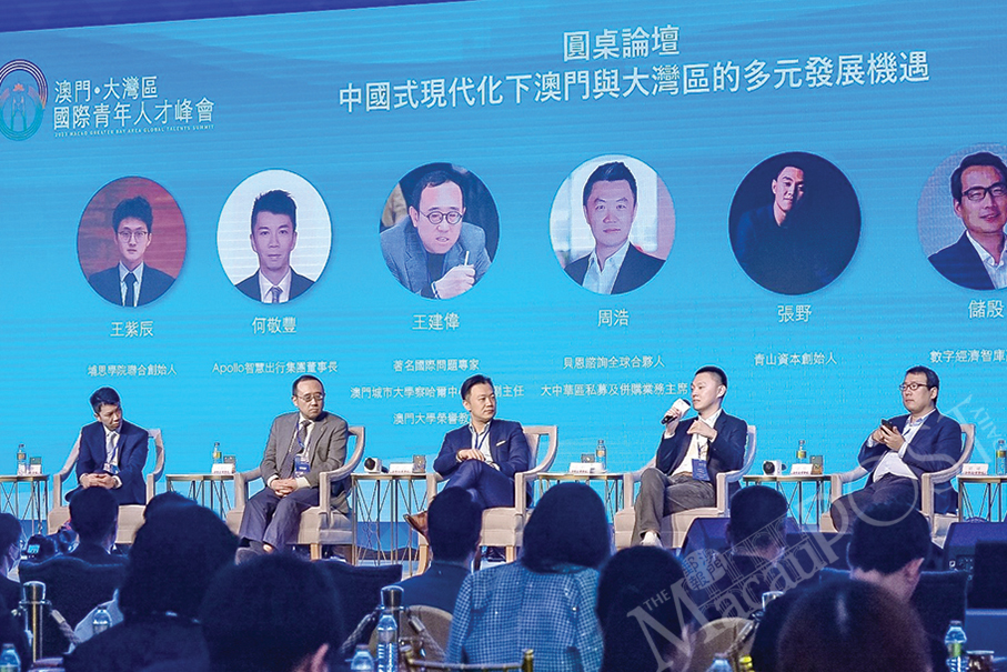 Grand Lisboa Palace hosts GBA summit 