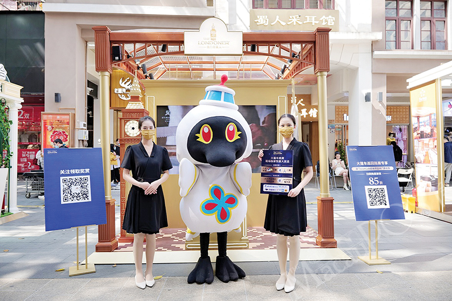 Sands Resorts Macao participates in caravan roadshow