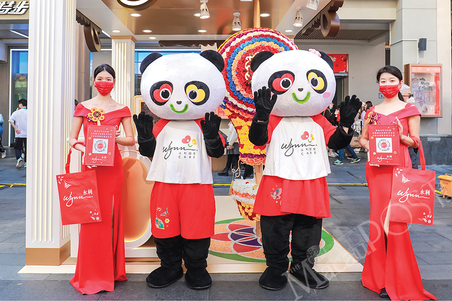 Wynn participates in ‘Experience Macao, Unlimited’ roadshow in Guangzhou