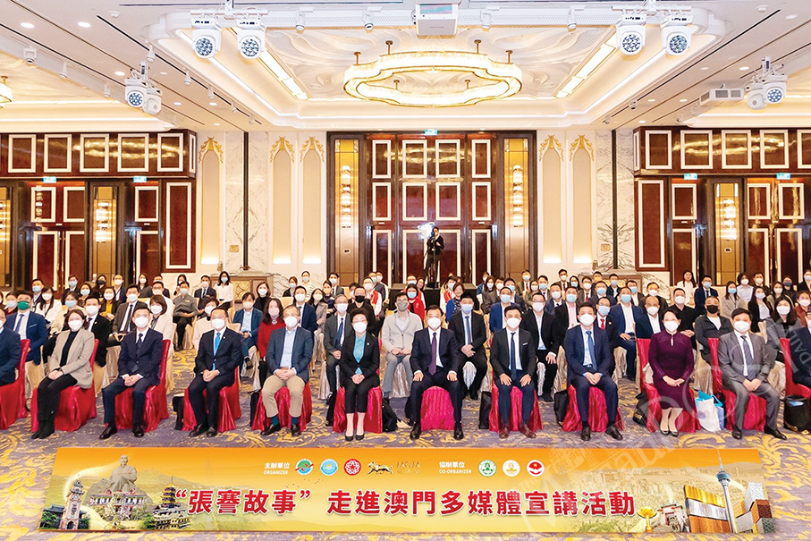 MGM organises ‘Inspiring Stories of Zhang Jian Multimedia Presentation’