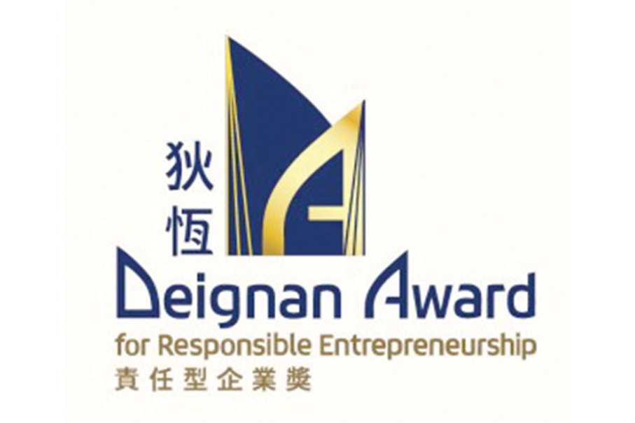 Responsible entrepreneurship awards slated for March 25