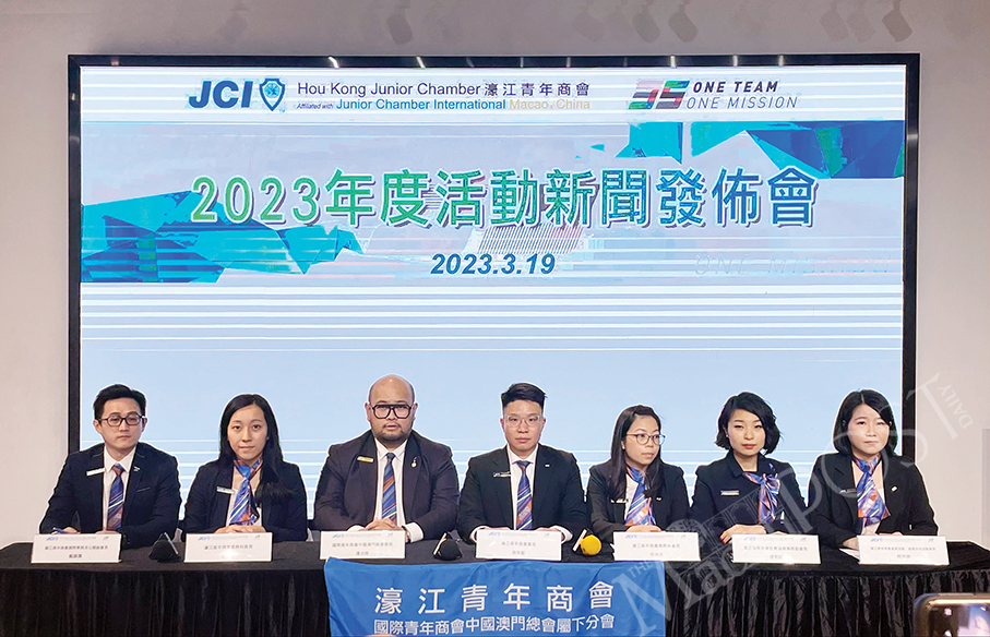 Hou Kong Junior Chamber to mark 35th anniversary