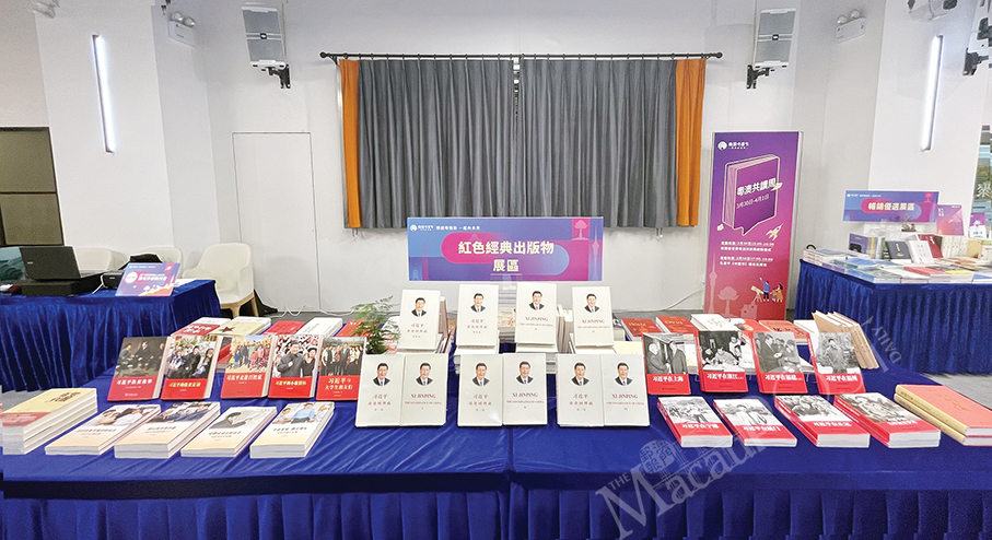 South China Book Festival kicks off at GroupPoint Youth Centre