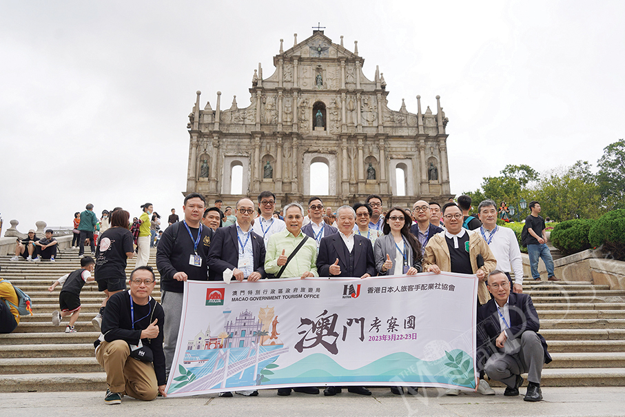 MGTO hosts 2 more HK travel trade associations 