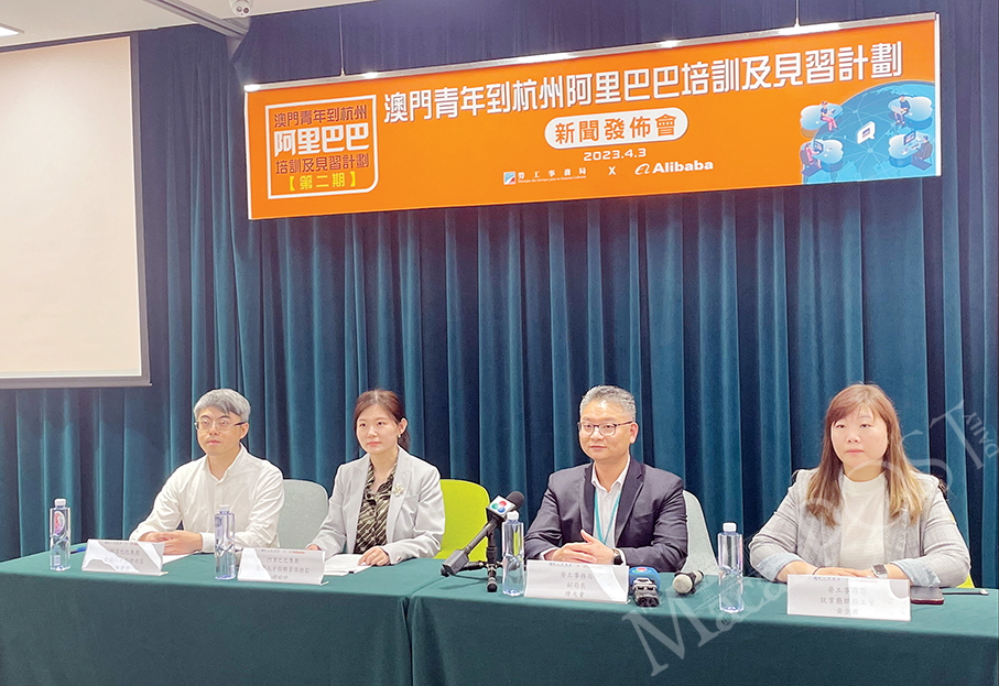 Internships launched for local graduates at Alibaba: DSAL