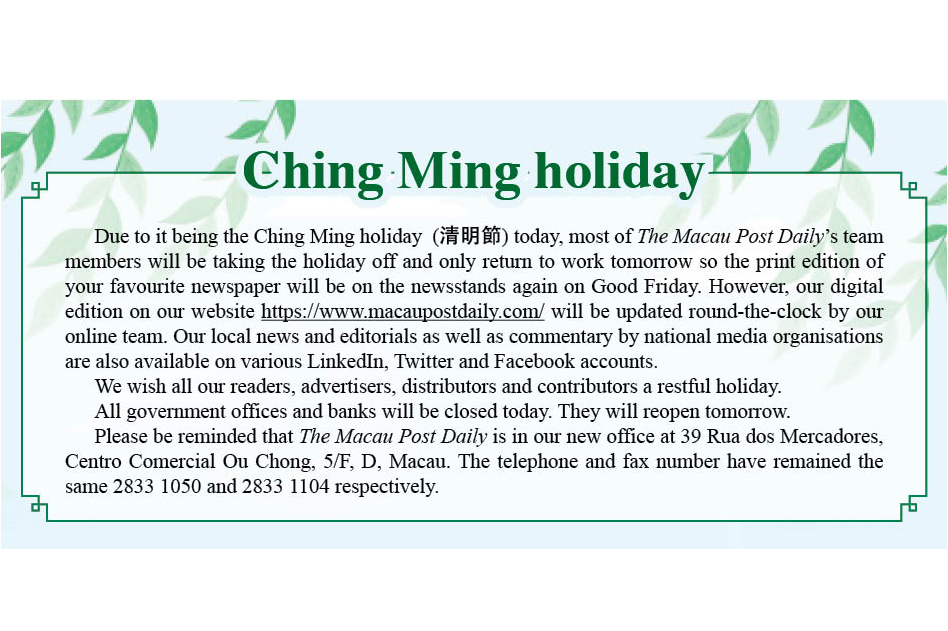 Ching Ming holiday