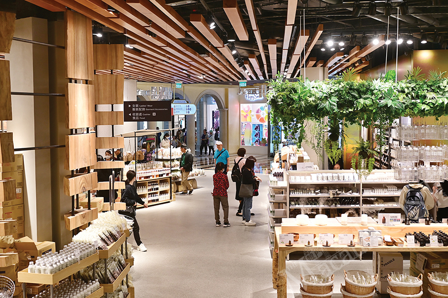 Extra 10 pct off on all purchases during MUJI week