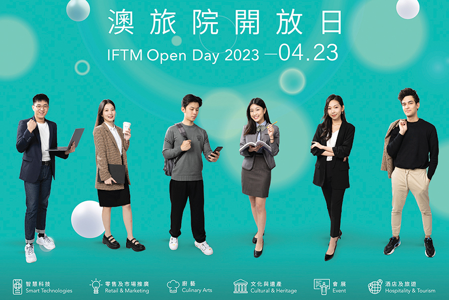 IFTM to hold online & offline Open Day on Sunday