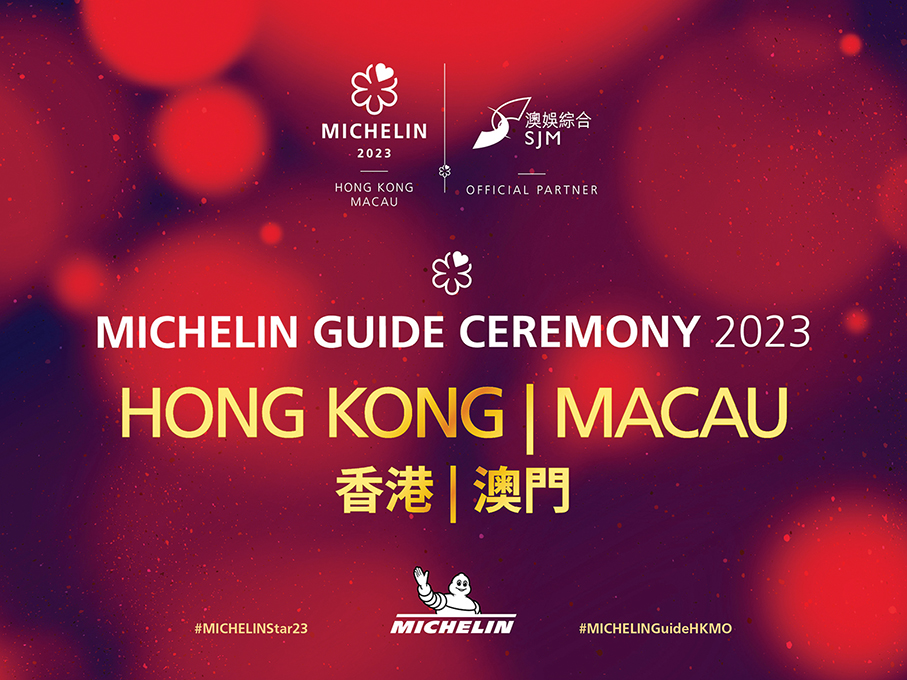 SJM to host MICHELIN Guide award ceremony & gala dinner