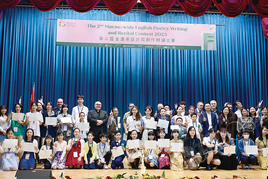 The champion poems of  'The 2nd Macao-wide English Poetry Writing and Recital Contest'