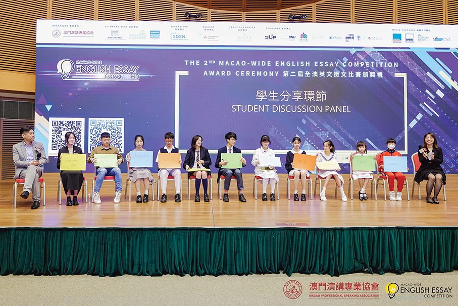 Over 1,000 students join 2nd Macao-wide essay contest, 61 win prizes