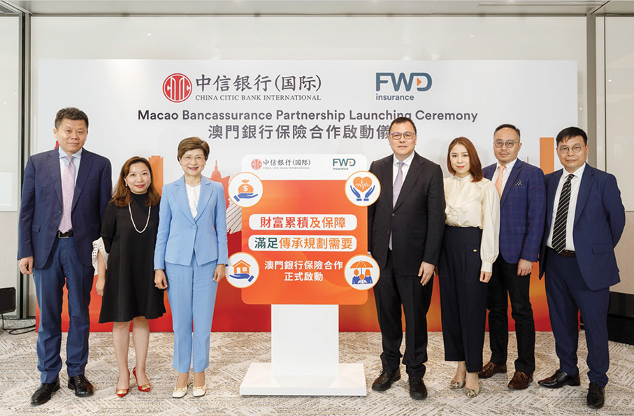 China CITIC Bank Int’l & FWD Macau forge bancassurance partnership