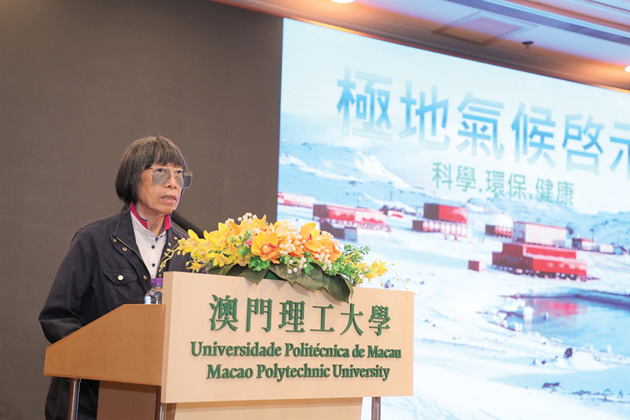 HK adventurer gives speech on Polar Science at MPU