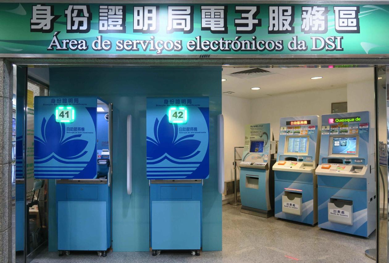 DSI suspends self-service kiosks for system upgrade 