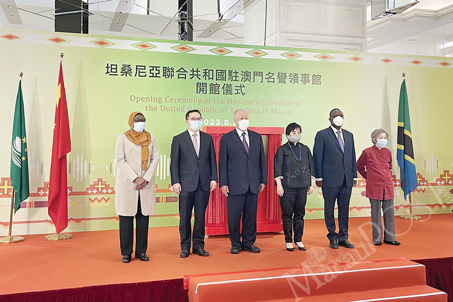 Tanzania opens honorary consulate in Macau 